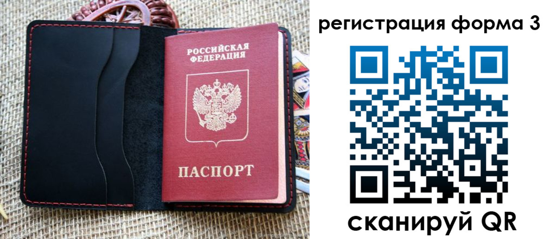 временная регистрация госуслуги в Нефтегорске