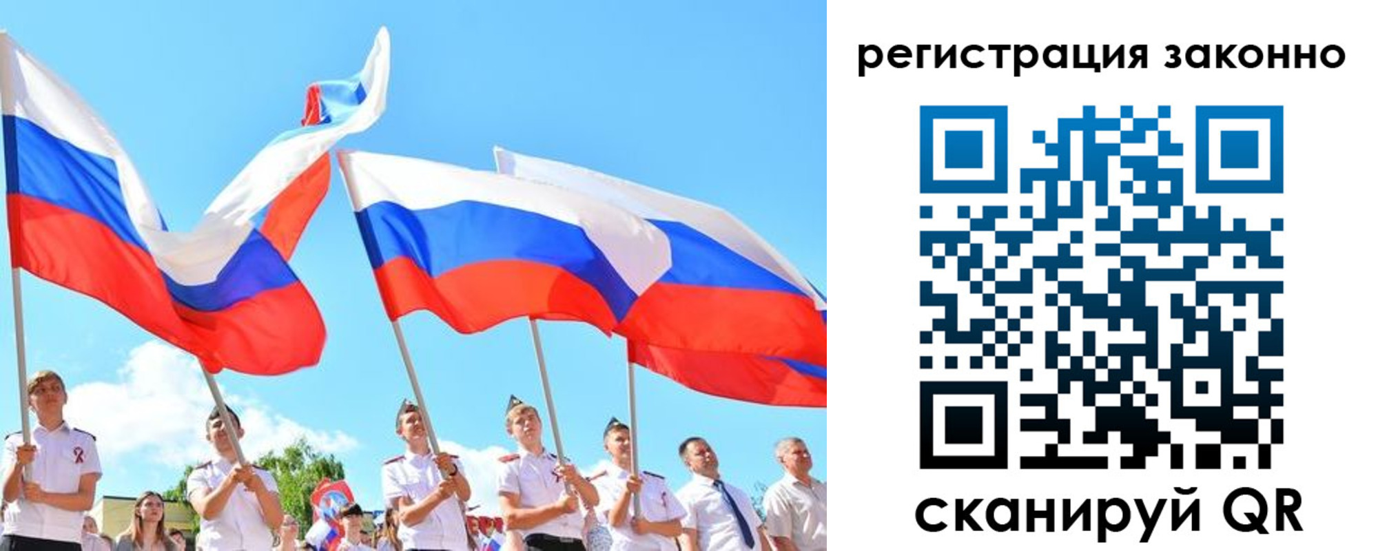 прописка регистрация в Нефтегорске
